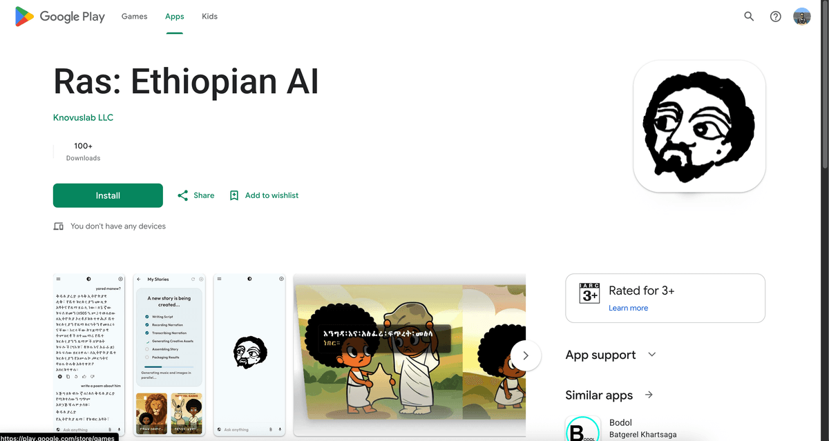 RAS — Ethiopia's Multilingual AI Assistant